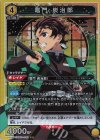 竈門 炭治郎 UA05BT/KMY-1-008