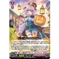 楽しい夜はすぐそこに オリアリス D-LBT04/013