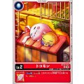 トコモン BT25-001