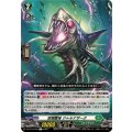 深淵霊域 ジャルナザーク DZ-BT12/059