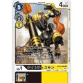 ナイトチェスモン BT13-068