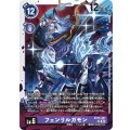 フェンリルガモン BT14-081