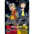 神原拓也&源輝二[R★][BT18-088]