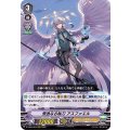 秀逸なる執刀 アスファエル D-VS04/004