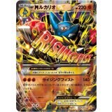 【CP4】【075/131】MルカリオEX