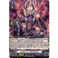 イヴォーク・アルケミスト DZ-BT02/026