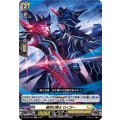 離別の騎士 ロイガー D-TD03/007