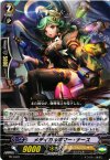 メディカルボマー・ナース PR/0322