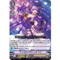 ウィスタリアウィッチ ゾゾ D-VS03/011