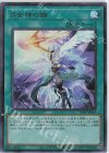 月女神の鏃 [POTE-JP067]