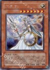 アテナ PP11-JP006