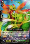 ホイールウインド・ドラゴン G-BT02/095