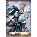 友誼の騎士 ケイ D-BT05/SP39