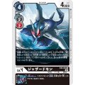 ジャザードモン EX3-048