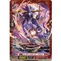喧嘩屋 ビッグバンスラッシュ・ドラゴン DZ-BT12/FR02