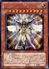 マアト PP14-JP004