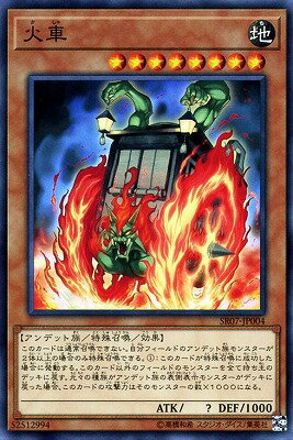 火車 SR07-JP004