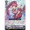 心震わす声援 マリヤン V-EB11/020