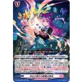 D-SS05/032 交わり照らせ緋蒼の閃光 RR