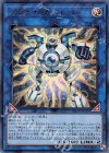 VJMP-JP156 UR プラチナ・ガジェット