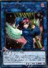 CYHO-JP049 R 見習い魔嬢