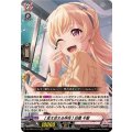 [支え合える存在] 白鷺 千聖 DZ-TBP01/013