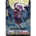 砕破の忍鬼 ミヤコ V-BT06/055