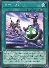 ユウ−Ａｉ− LIOV-JP061