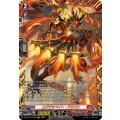 エグザサベイト?ドラゴン (DZ-BT16/FFR02)