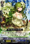 PR?ISM-P プリンセス・ケルト G-CB01/017