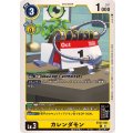 カレンダモン BT21-041