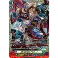 DZ-BT15/FFR16 贖いの海賊王 ドラクート FFR