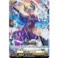 遺恨の騎士 アイネ D-BT07/080
