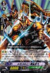 メガコロニー戦闘員B PR/0048