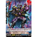 ストレンジャー・ジレンマ DZ-TB01/H74
