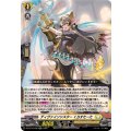 ディヴァインシスター くろすたーた DZ-BT12/036