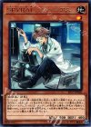 ＳＰＹＲＡＬ―ジーニアス [EP17-JP020]