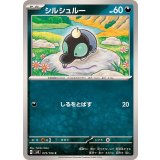 PK-SV8-073 シルシュルー C