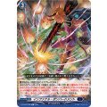 インファナル・ボンバードメント DZ-BT02/086