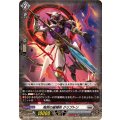 飛将の星輝兵 クリプトン DZ-BT15/080