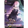 麗しの休日 フェルティローザ D-LBT01/SP35