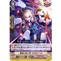■真空に咲く花 コスモリース V-BT04/021
