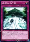 幽麗なる幻滝 MACR-JP078