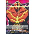 五大精霊 スピリット オブ ファイア D-TB03/020