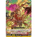 バーニングフレイル・ドラゴン DZ-BT03/044