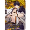 長曽祢虎徹 D-TB01/TRR54