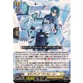 ギガンテック・ヴェネレーター DZ-BT13/044