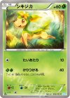 005/052 C シキジカ