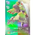 【パラレル】ST17-07 ラピッドモン C