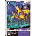 スパロウモン BT19-057